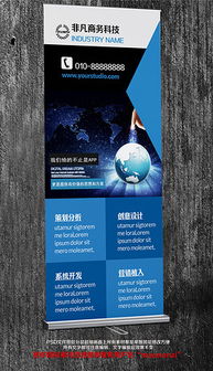 PSD格式软件开发科技公司 素材、模板与设计实践